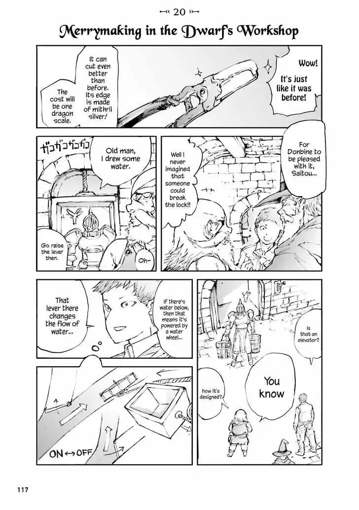 Handyman Saitou in Another World Chapter 20 1